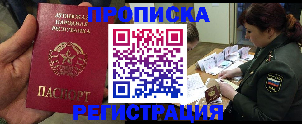 пропишу в квартире в Ревде